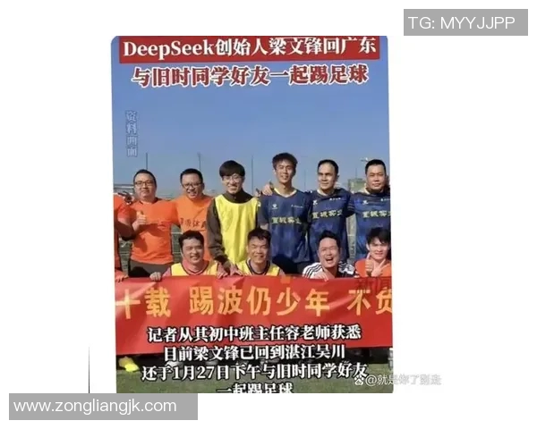 足球巨星与中国的深厚情谊与共同发展的美好未来